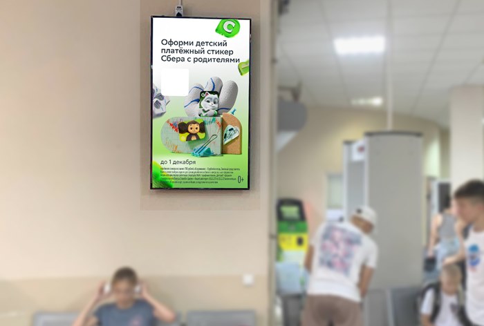 Изображение к Миф о поколении альфа